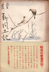 �c�_�@�V���y�L