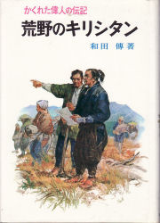 �r��̃L���V�^��