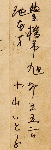 ���R���Ǝq