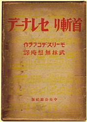 ��a��Z���i�[�f