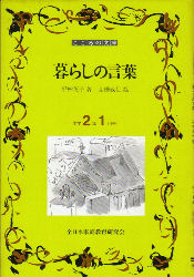 ��炵�̌��t