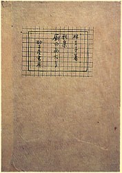 �~�̂�����