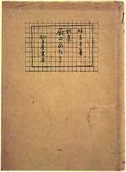 �~�̂�����