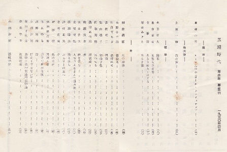 ��������ڎ�