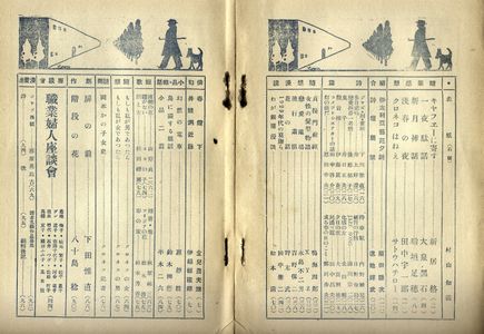 ����j�ڎ�