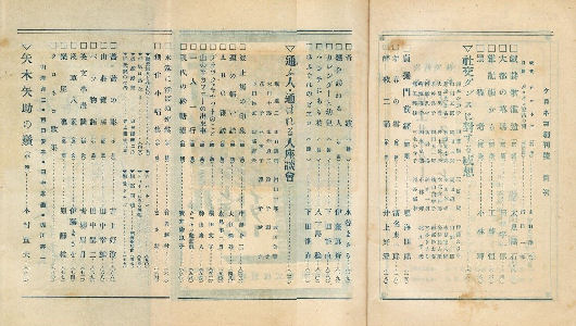 �n���j�ڎ�