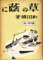 ���̈���