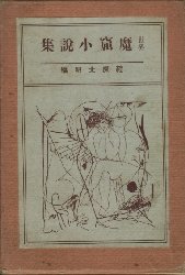 ���E���A�����W ��