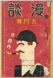 ��ꊪ��O�j