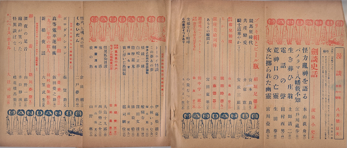 ��ꊪ��Z�j�@�ڎ�