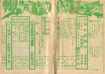 ��񊪑�\���j�@�ڎ�