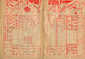 ��񊪑�\���j�@�ڎ�