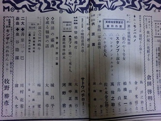 ��񊪑掵�j�@�ڎ�