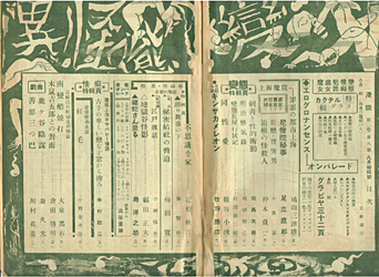 ��񊪑攪�j�@�ڎ�