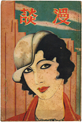 ��O���掵�j