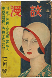 ��O���攪�j