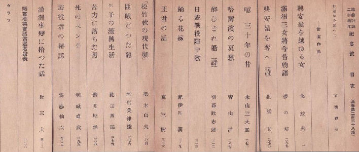 ���֕]�_�@�ڎ�