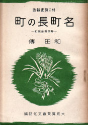 �������̒�