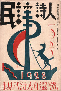 ���w���l