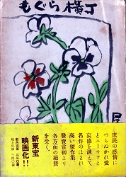 �����牡��