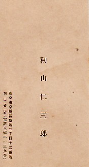 ���R�m�O�Y