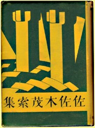 �����ؖ΍��W