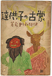 �֌Â̎q���B