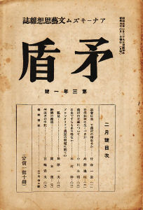 ��O�N����j