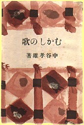 �ނ����̉�