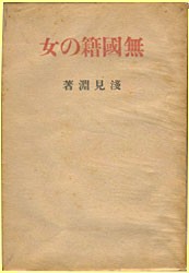 �����Ђ̏�