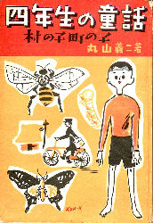 ���̎q���̎q