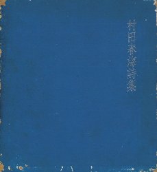 ���c�t�C���W