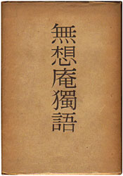 ���z���Ռ�