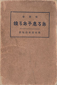 ���鑧�q���閺