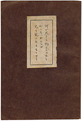 �����傫�ȕ��Y�ꂹ���S����