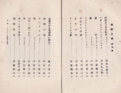 �n���j�ڎ�