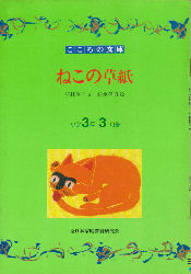 �˂��̑���