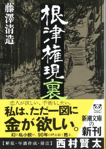 ���Ì�����