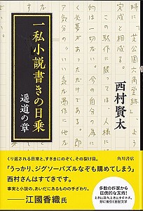 �ꎄ���������̓���