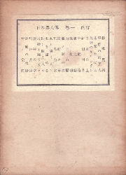 ���{�_�l�B