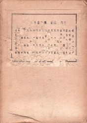 ���{�_�l�B