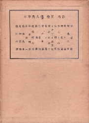 ���{�_�l�B