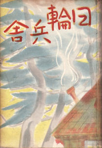 ���֕���