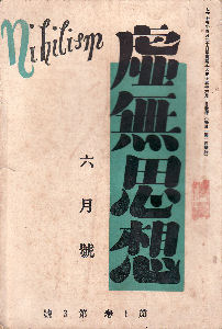 ��ꊪ��O�j