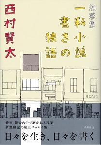 �ꎄ���������̓ƌ�