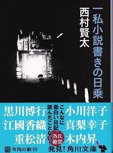 �ꎄ���������̓���