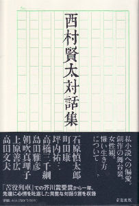 ���������Θb�W