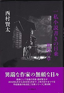 �ꎄ���������̓���