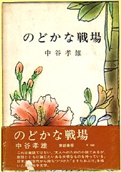 �̂ǂ��ȝD��