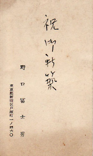 ����y�m�j